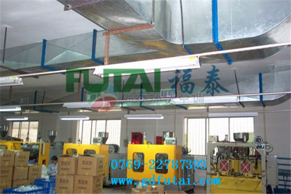 nEO_IMG_五金模具廠環(huán)?？照{(diào)安裝案例.jpg
