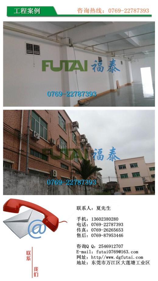 環(huán)?？照{安裝案例25(1).JPG