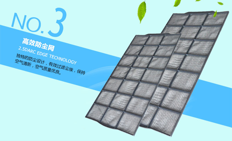 環(huán)?？照{(diào)專(zhuān)用過(guò)濾網(wǎng)