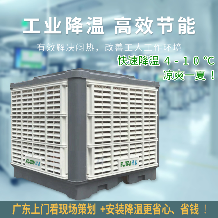 車(chē)間不通風(fēng)怎么辦？解決車(chē)間不通風(fēng)的方法