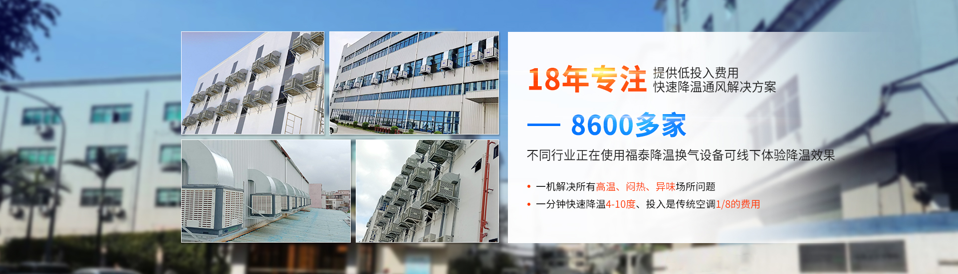 廣州環(huán)?？照{(diào)工廠與客戶如何合作？