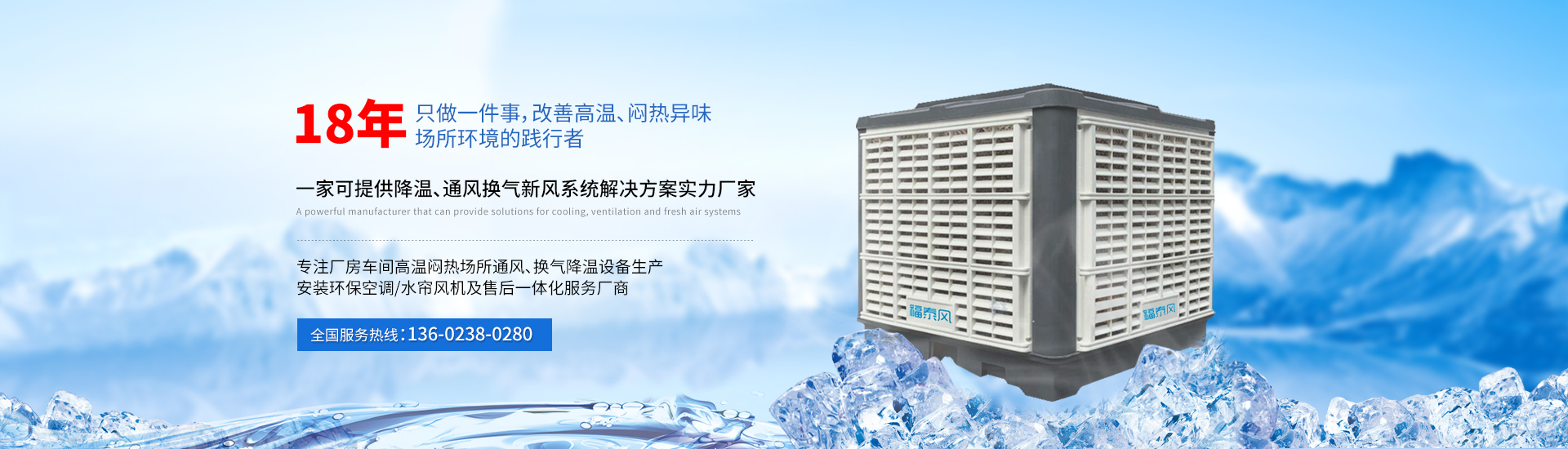 安裝廣州環(huán)?？照{