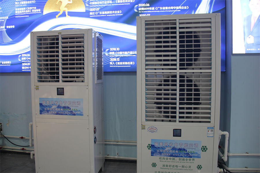 工業(yè)省電空調的工作原理