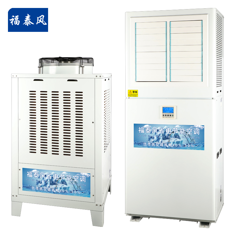 佛山車(chē)間降溫工業(yè)蒸發(fā)…