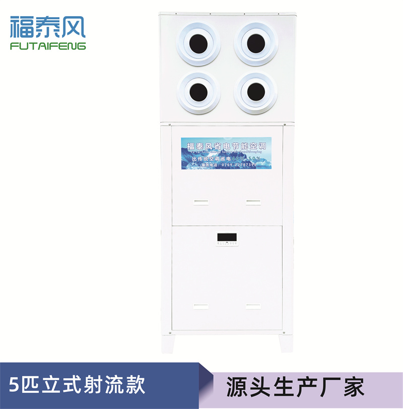 工業(yè)省電空調(diào)長(zhǎng)期使用后，降溫效果會(huì)衰減嗎？