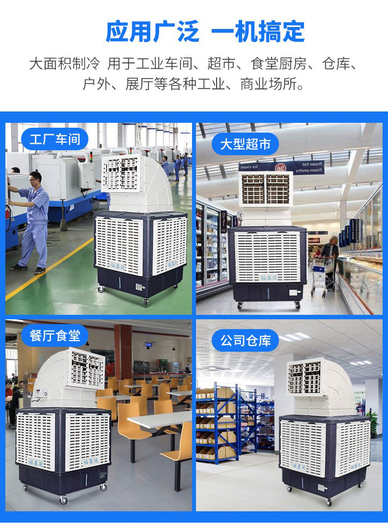 養(yǎng)殖場悶熱難耐？環(huán)保空調(diào)讓豬/雞/牛住進(jìn)‘空調(diào)房