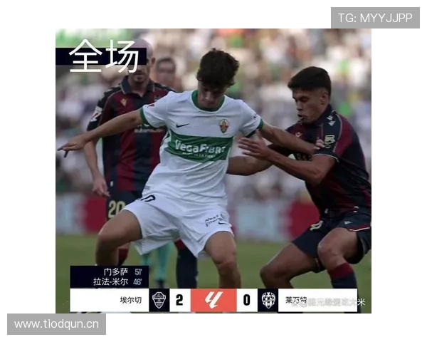 瓦伦西亚面临保级风险，当前形势变化对球队赛季走势形成制约