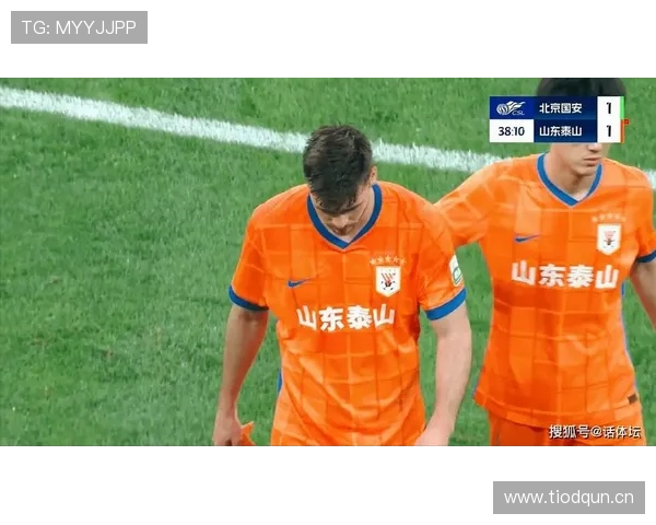 山东泰山豪门地位：当前竞争格局与稳定性面临考验