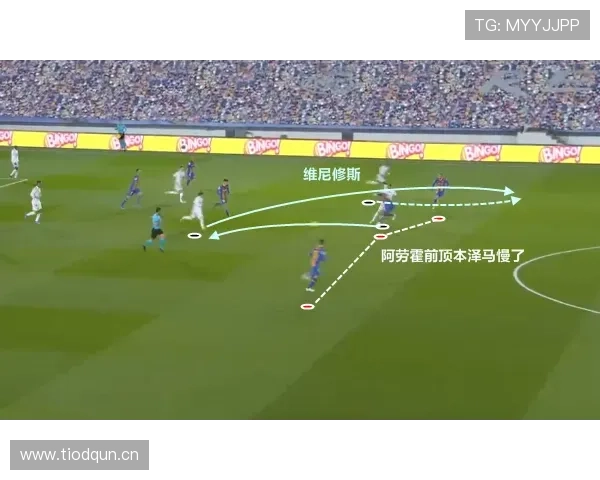 莱奥vs维尼修斯 顶级边锋战术适配与进攻效率差异分析 莱奥vs维尼修斯 顶级边锋战术适配与进攻效率差异分析